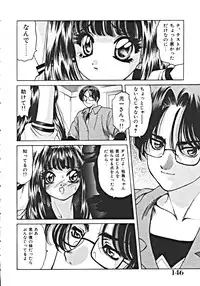 [Anthology] Haitoku no Rondo Vol. 1