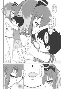 (C95) [Onmo de Asobo (Furo, Unyo, Momo)] ONMO NATION Vol. 9 (Kantai Collection -KanColle-)