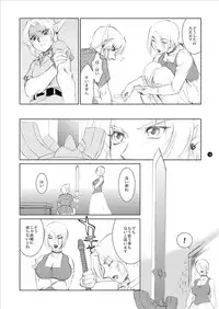 (C65) [Kissyoudo (KAME)] Prurient Habit (Soul Calibur)