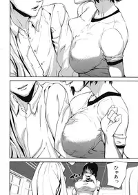 [Ashiomi Masato] Virgin Doll Ch. 1-3