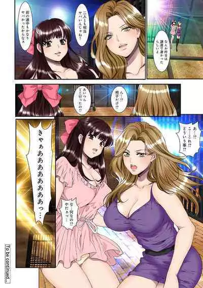 COMIC Ananga Ranga Vol. 57