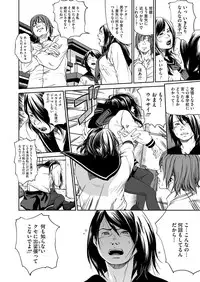 Comic Megastore H 2012-11 [Digital]