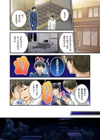 Ikasaremakuri no Zetsurin Senshumura Nikutai Report