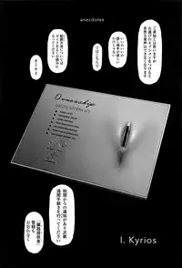 [Higashiyama Show] Implicity 2