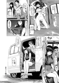 COMIC X-EROS #72 [Digital]