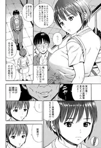 COMIC Tenma 2015-05