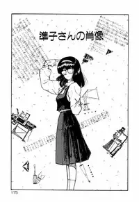 [Moriyama Toh (Yamamoto Naoki)] Servant