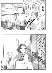 Namaiki! 2017-09 [Digital]