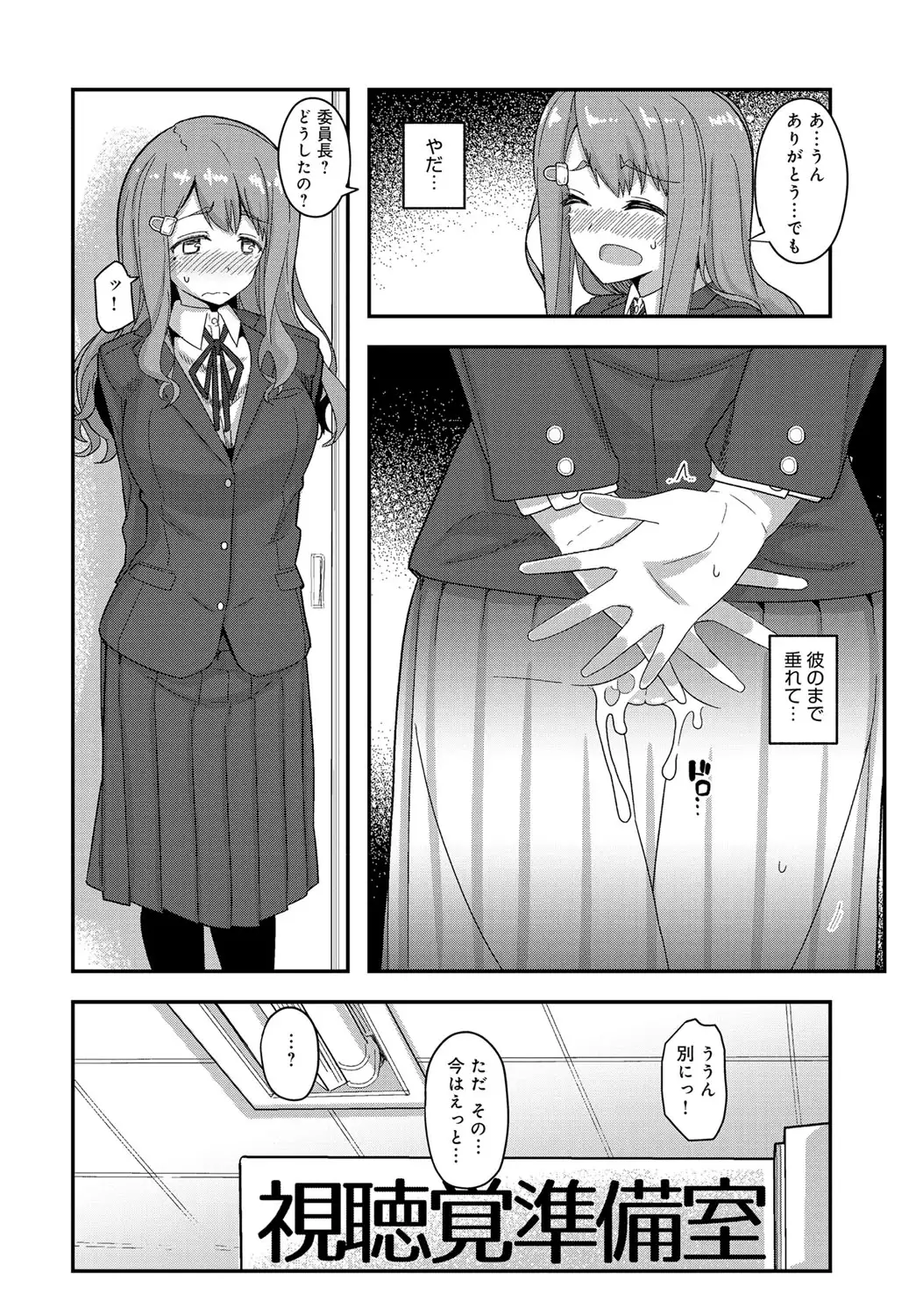 COMIC Anthurium 037 2016-05