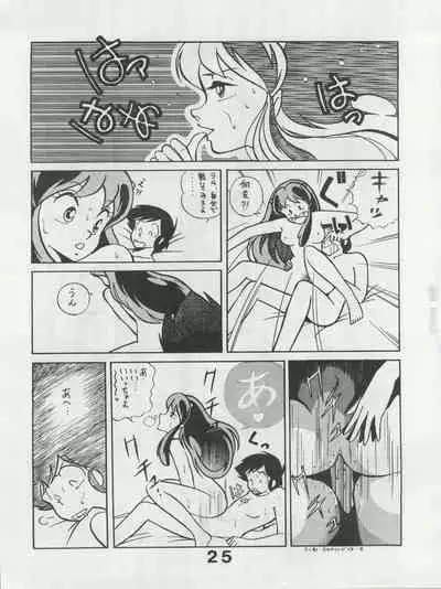 [Monmontei (Various)] MoN MoN Vol. 5 (Dirty Pair, Urusei Yatsura, Zeta Gundam)