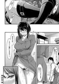 [Yamamoto Yammy] Nichijou Bitch Seitai Kansatsu [Digital]