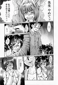 COMIC Momohime 2003-11