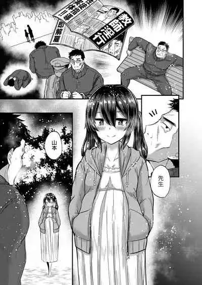 COMIC Reboot Vol. 28 [Digital]