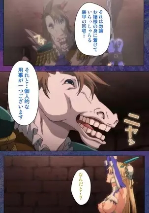 Ruin Arms Soul Eater Special Complete Ban