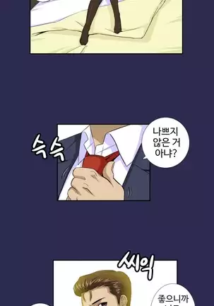 Chauffeur Service Ch.1-30.5