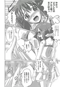 [Marimon Majin] Ecchi Damon! (Various)