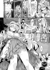 COMIC Kairakuten Beast 2016-04 [Digital]