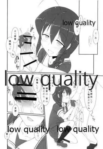 (Saikai no Akatuki 5) [Silver Way (Shirogane)] Teitoku no Sei da yo? (Kantai Collection -KanColle-)