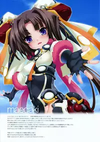 (C81) [Clesta (Cle Masahiro)] CL-orz 20 (Kyoukai Senjou no Horizon)