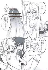 (C83) [Betsu ni Suki Janai yo (Unamu)] Shokushu Nante Nakatta (DOG DAYS)