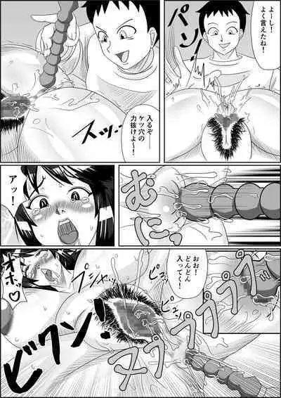 [SunSun LAB (Ogakuzu)] Tanezuke 2ND Botefuku Inkou Choukyou Hen