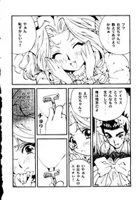 [Tachibana Seven, Nakado] Welcome (Various)