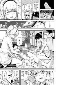 COMIC Mugen Tensei 2016-09 [Digital]