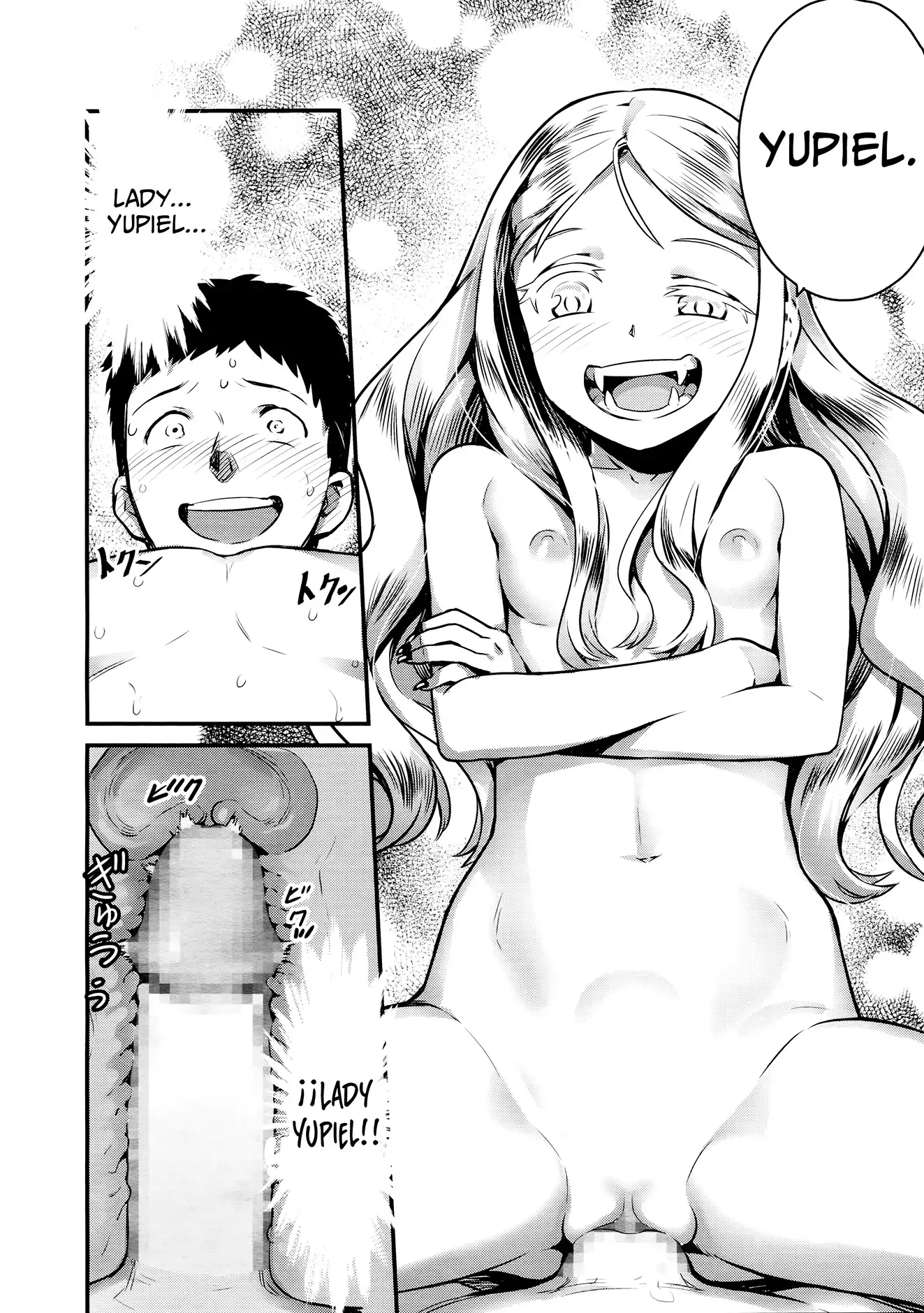 Yupiel-sama no Geboku