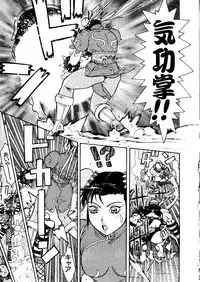 [Anthology] Love Chara Taizen No. 6