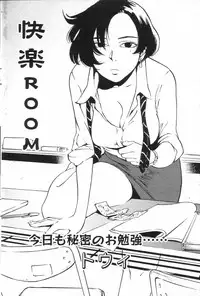 GIGA69 2005-08 Vol. 8