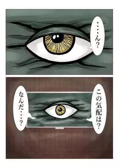 [Tsugu Tsugu] Gakkou no Kaidan Dayori Hanako-san to Hanako-san to Hanako-san