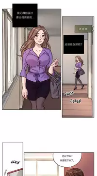 [Ramjak] Atonement Camp Ch.0-54 (Chinese)