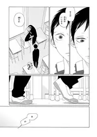 [Anthology] Pink Gold 3 [Digital]