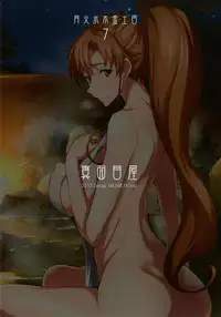 [Majimeya (isao)] Getsu Ka Sui Moku Kin Do Nichi 7 (Bishoujo Senshi Sailor Moon) [Digital]