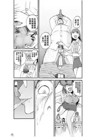 [Pururun Estate (Kamitsuki Manmaru)] Majo No Su 2 Aerie of Witches [Chinese] [沒有漢化] [Digital]