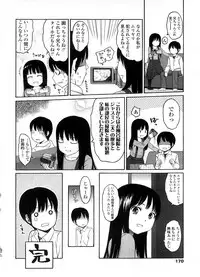 COMIC LO 2008-09 Vol. 54