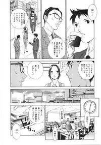 [Harazaki Takuma] SEARCH