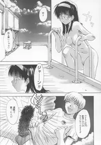 [Tsukino Jyogi] ♭37℃