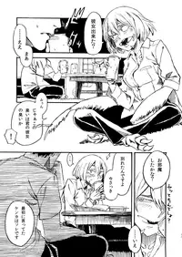 [Niku Drill (Kanemaki Thomas)] Jingai Shunman 9 [Digital]