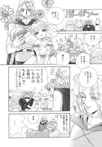 [Morinaga Milk] Study After School