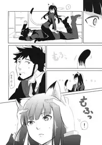 (C78) [goo-paaa (Ocha)] picoler (DARKER THAN BLACK)