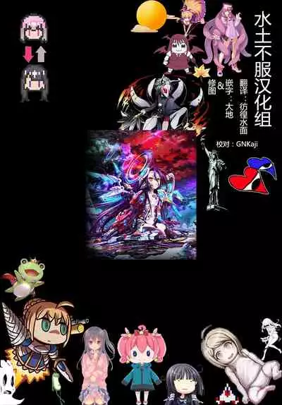 Ero Doujin Sakka no Boku no Kanojo wa Uwaki nante Shinai. 3 - She will never let me down.