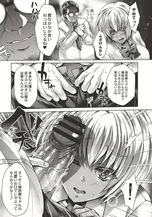 COMIC Reboot Vol. 19