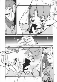 (C52) [Shinba Oolong Cha (various)] cristallizzazione (Wonder Project J2: Koruro no Mori no Josette)