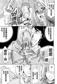 [Kikuichi Monji] W-C Water Closet [Chinese]