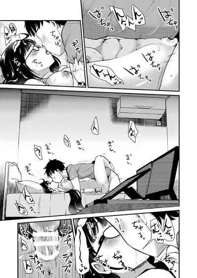 Otaku Hime ga Kita Heya.