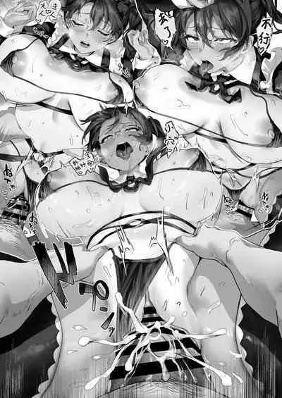 Hiyakeato no Musume to Fuufu ni natta Sono Yoru, Gibo mo Ukkari Haramasete shimau Natsu | 和带有晒痕的少女成为夫妇的那一晚，由于一念之差让岳母怀孕的夏天