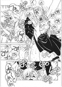 [BIBLE] Sensei no Hon Junbigou 4 (Onegai Teacher)