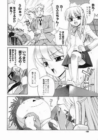 COMIC Megastore 2005-07