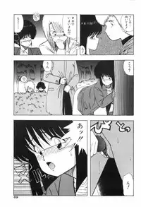 [Ohnuma Hiroshi] PURE BEAT